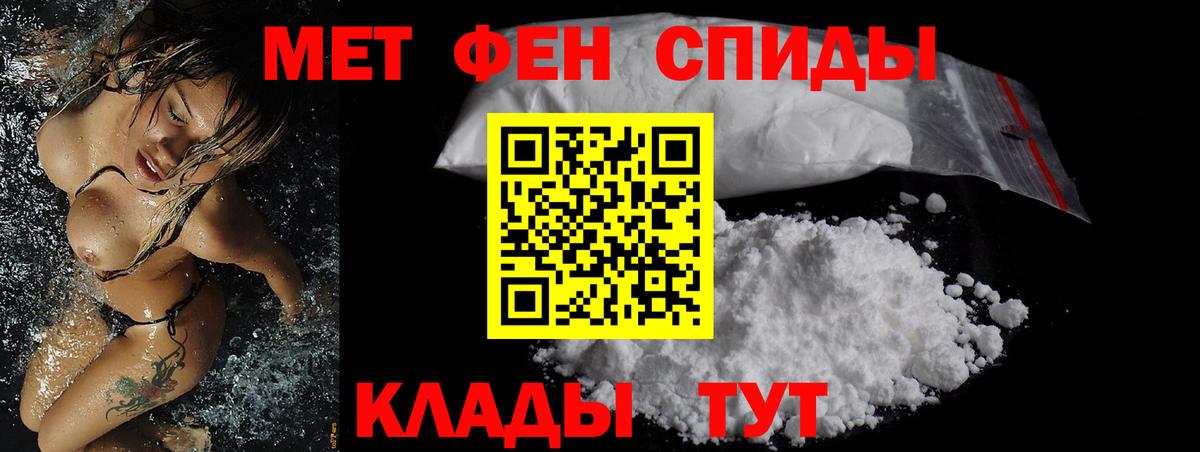 Amphetamine  АМФЕТАМИН 98%  АМФЕТАМИН  Вход с VPN  Усинск 