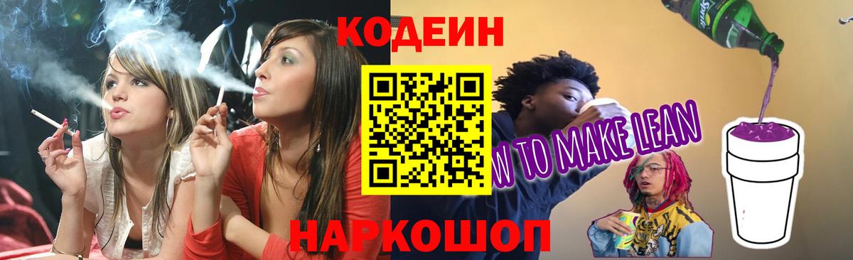 ГАШИШ  МДМА  Кокаин  Вход с VPN  Усинск  Конопля  Мефедрон кристаллы 