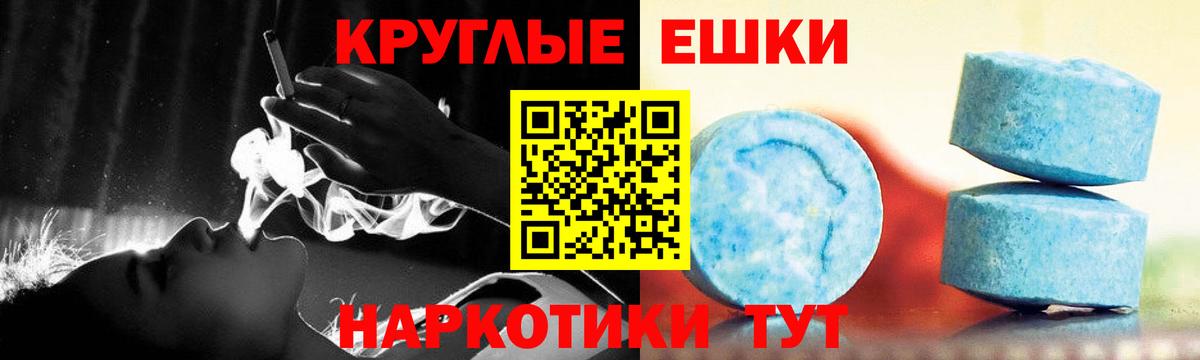 Экстази mix Усинск