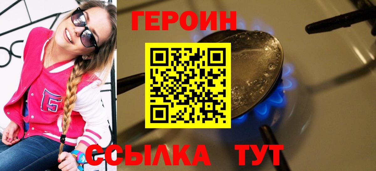 COCAIN Усинск