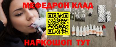 COCAINE Кунгур