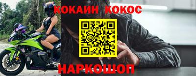 COCAINE Кунгур