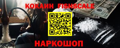 меф Кулебаки