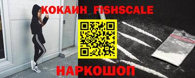 COCAINE Кунгур