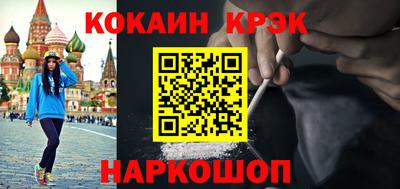 COCAINE Кунгур