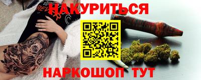 меф Кулебаки