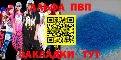 меф Кулебаки