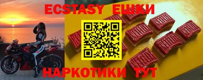 меф Кулебаки