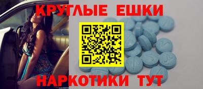 ешки Кумертау