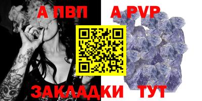 меф Кулебаки