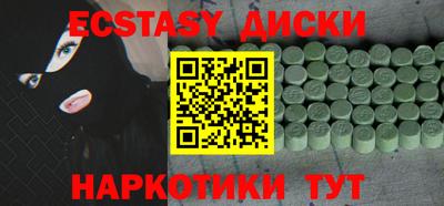 COCAINE Кунгур