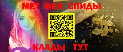 меф Кулебаки