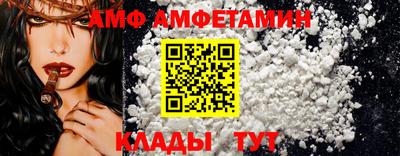 меф Кулебаки