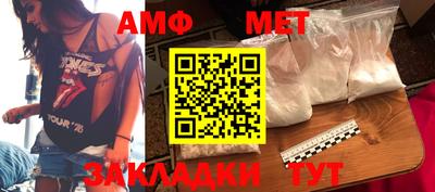 меф Кулебаки