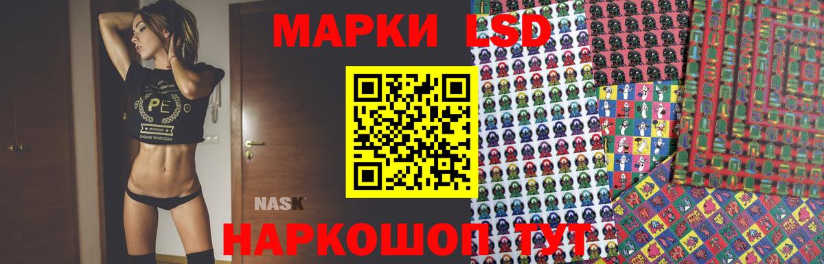 Лсд 25 экстази ecstasy  Лсд 25 экстази ecstasy  Вход с VPN  Усинск 