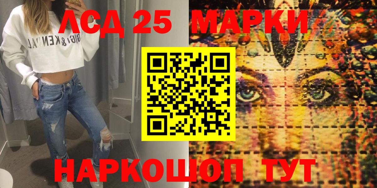 Усинск  Марки N-bome 1500мкг  что такое наркотик  Вход с VPN  Марки N-bome 1500мкг  Наркотические марки 