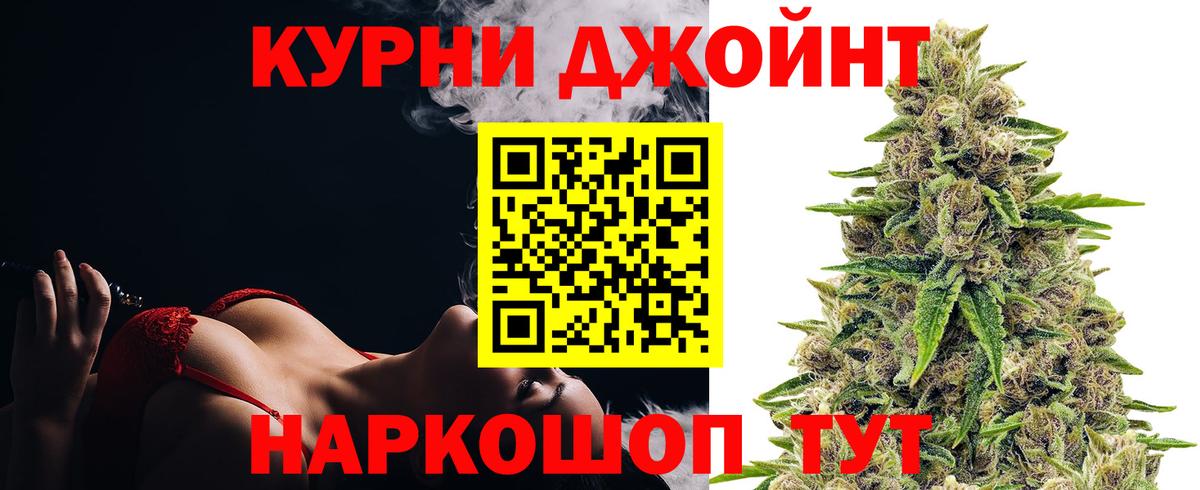 Усинск  Конопля тримм  Каннабис THC 21%  Вход с VPN 