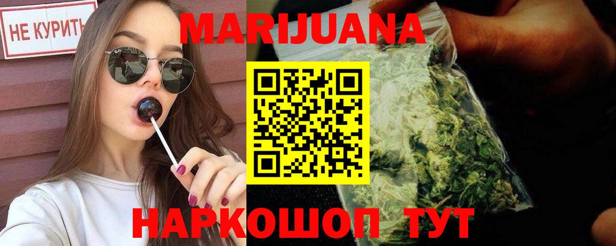 Шишки марихуана семена Усинск